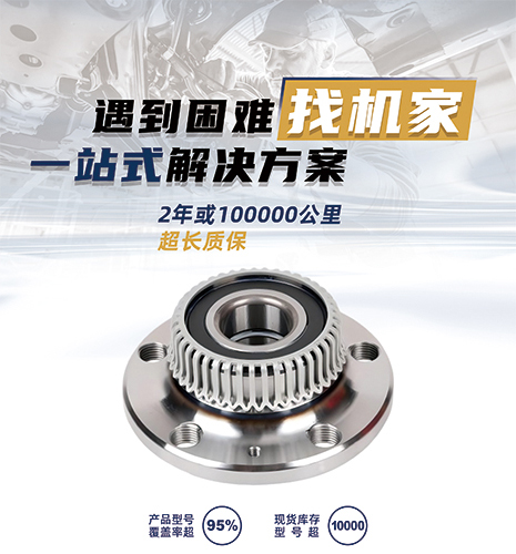 汽车悬挂系统结构图