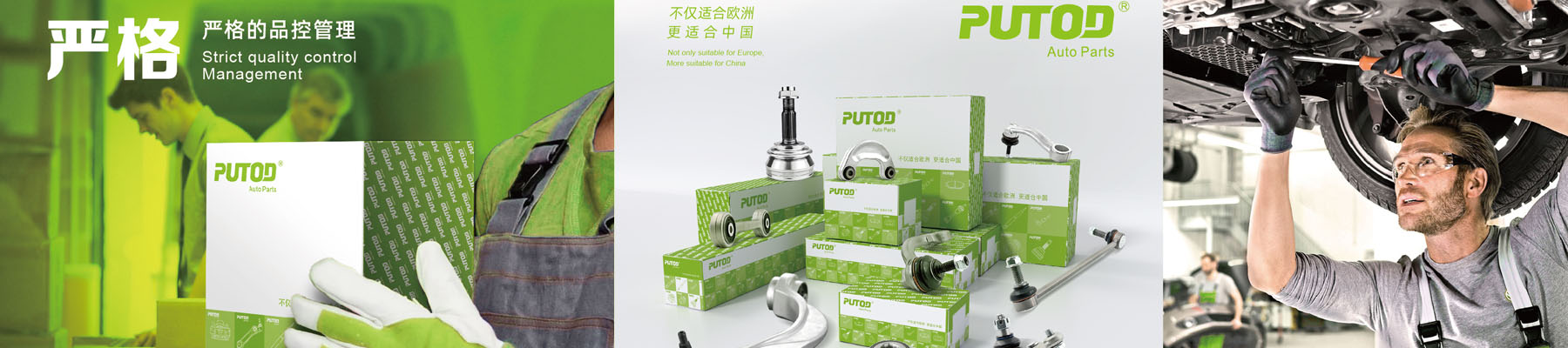 钛德汽车零部件展厅